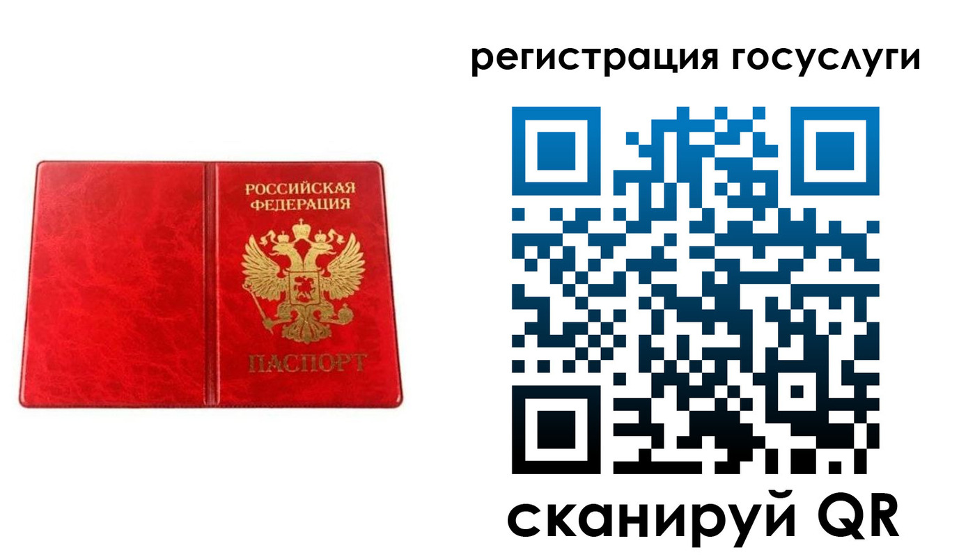 прописка в Можайске